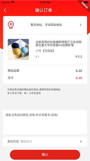 孔雀有礼安卓版下载v1.0.0