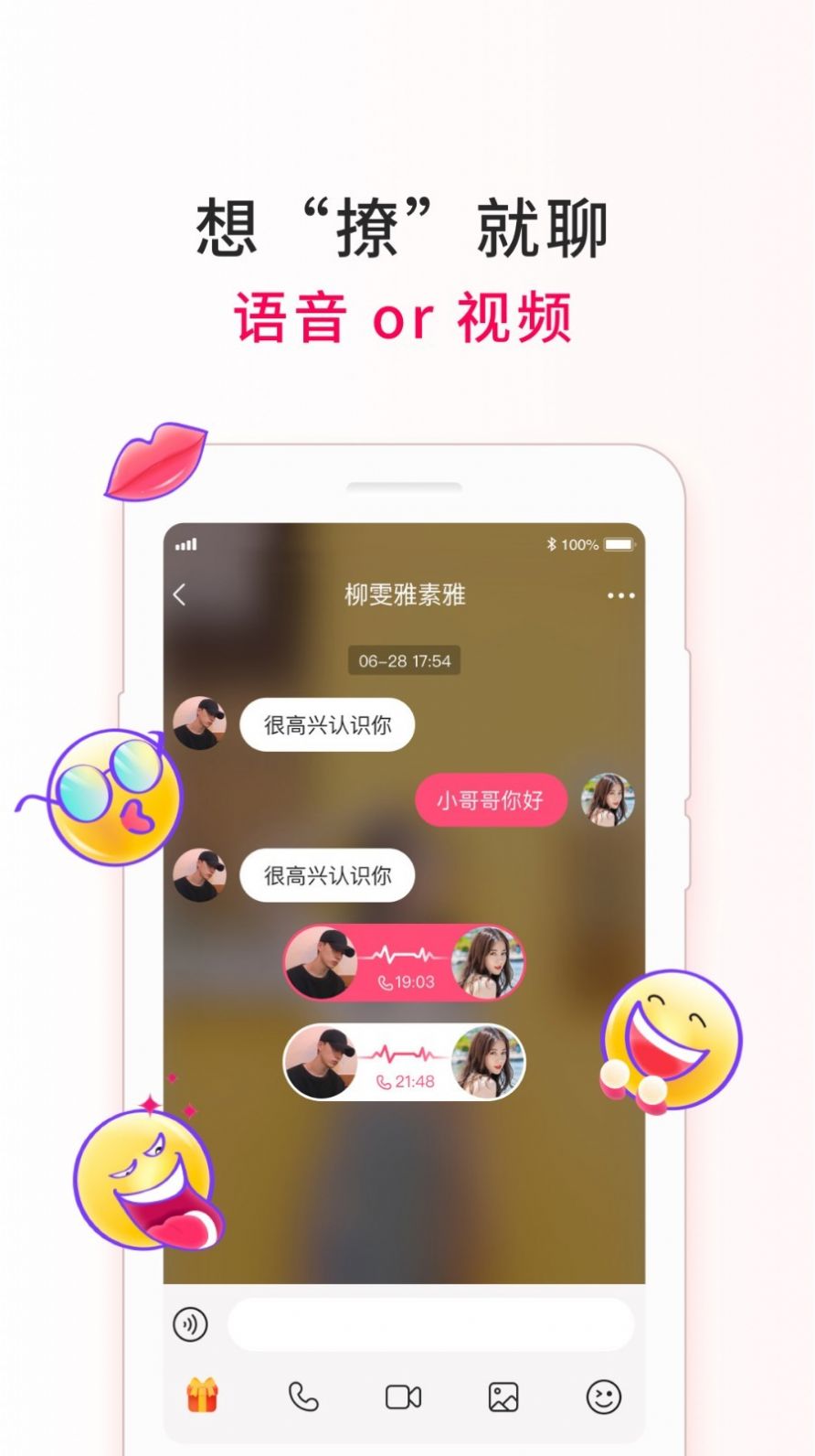 惠有缘安卓最新版下载v1.0.1.0