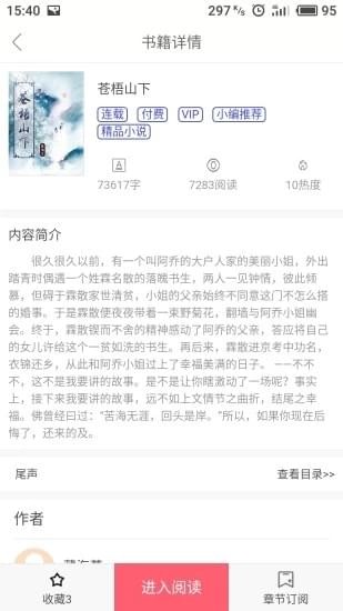 阅好玩安卓版下载v0.0.1