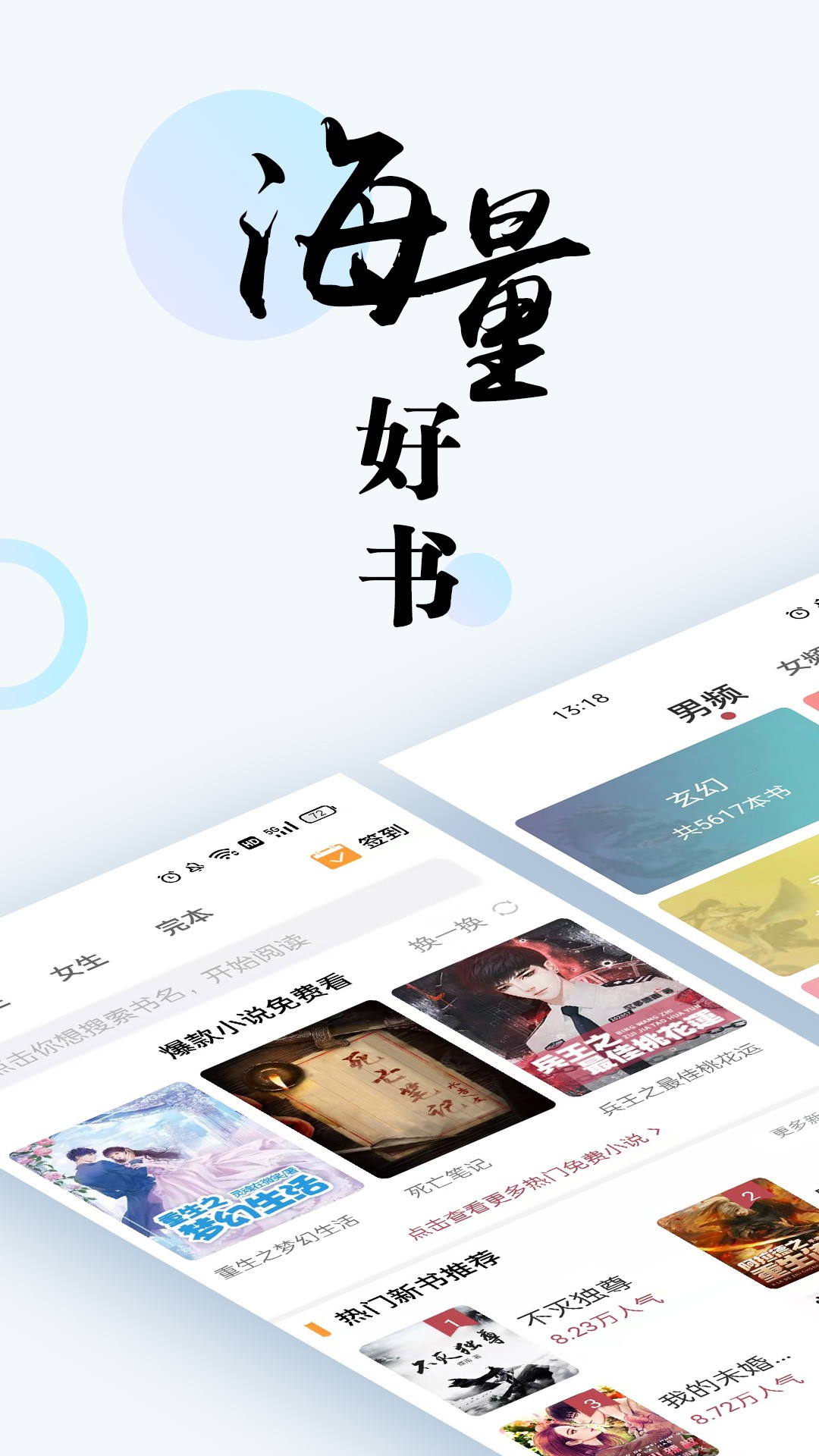 趣微小说阅读器在线观看手机下载地址v1.0.5