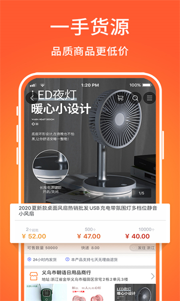 尊卡百购安卓最新版下载v1.0.1