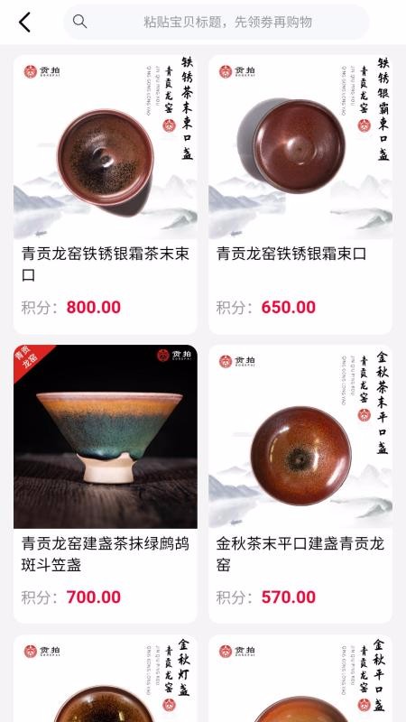 贡拍手机apk安装包下载地址v1.2