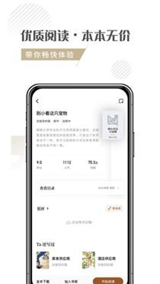 启呈书院安卓版免费下载v1.3.12