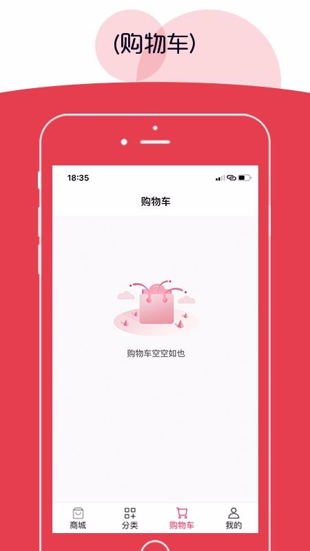 呵呵乐购手机apk安装包下载v1.0.0