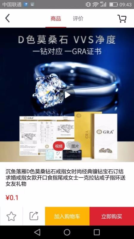 照山红手机apk安装包下载地址v2.0