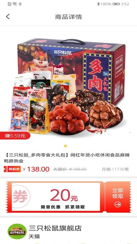悦生活手机apk安装包下载v1.0