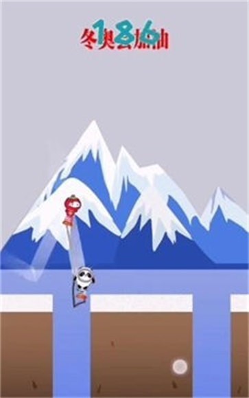 弹力冰墩墩最新版下载v1.0