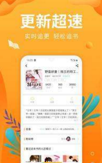 星之小说安卓免费阅读最新版下载v1.23.02