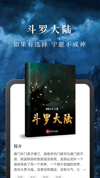 淘小说无广告版最新手机下载v10.3.0