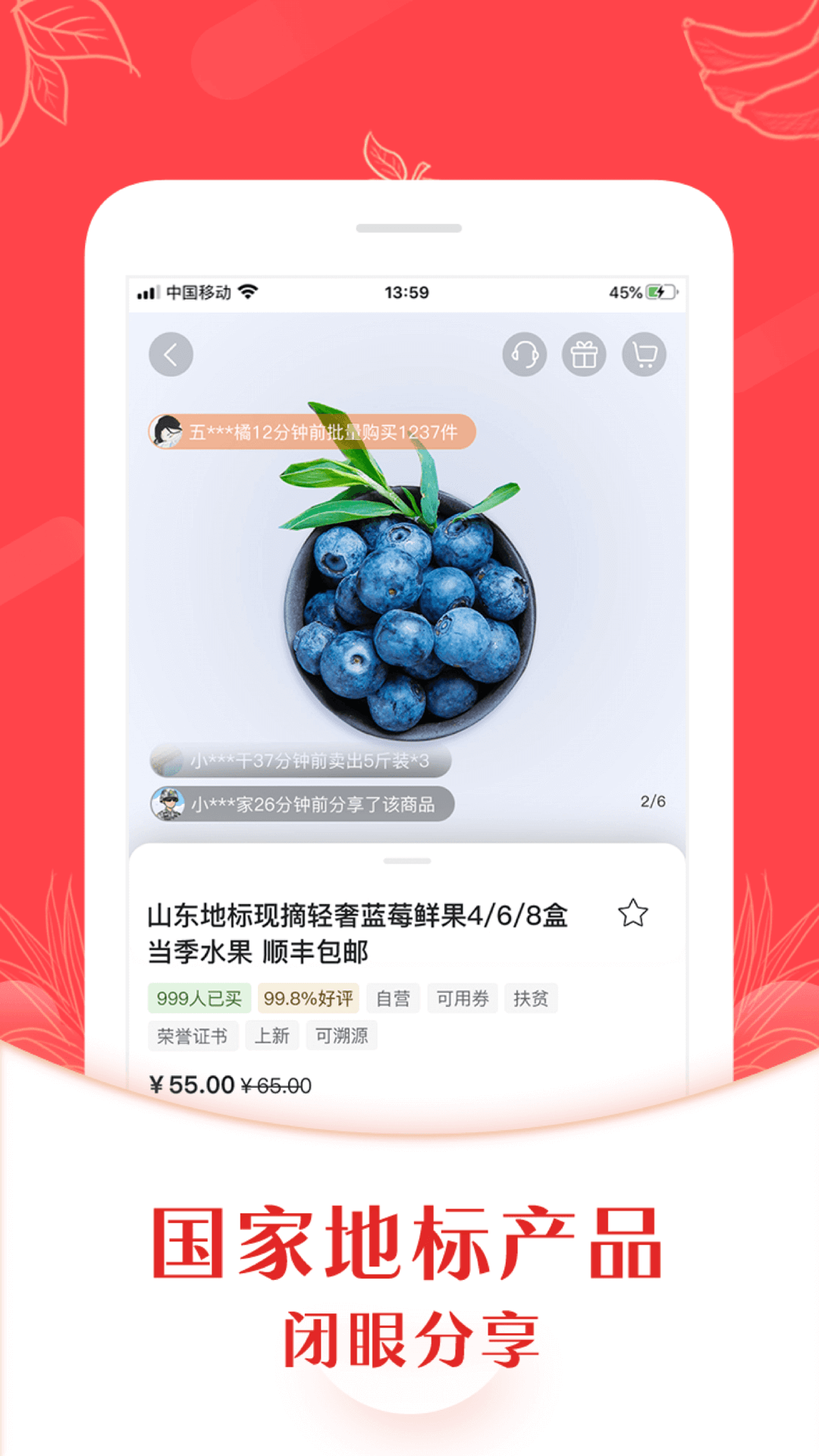 年丰小当家手机apk安装包下载v3.1.5