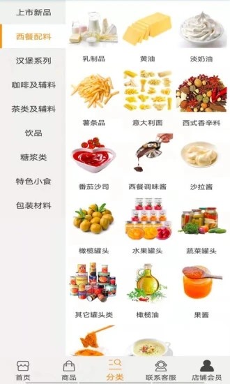 百亿颂安卓最新版下载v1.0