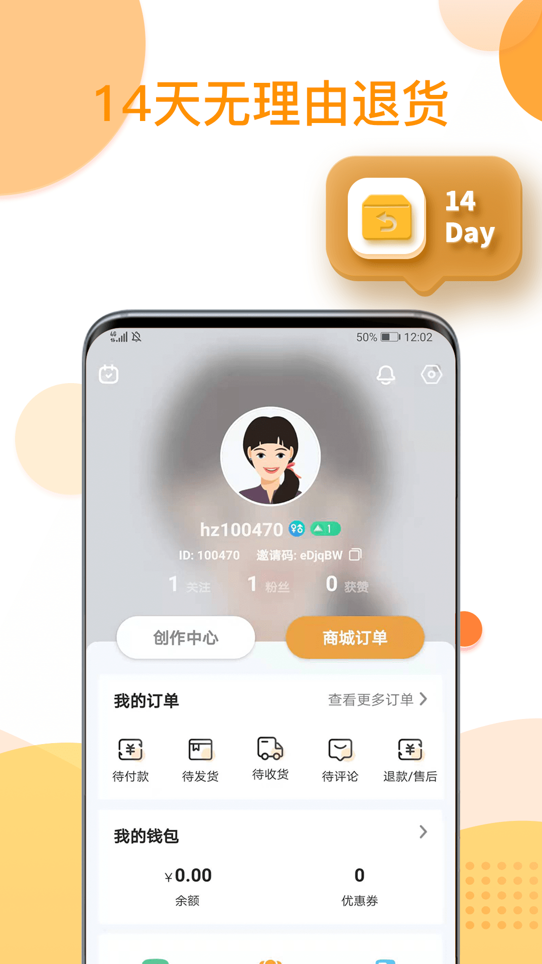 还珠盒盒安卓版下载v1.0.1