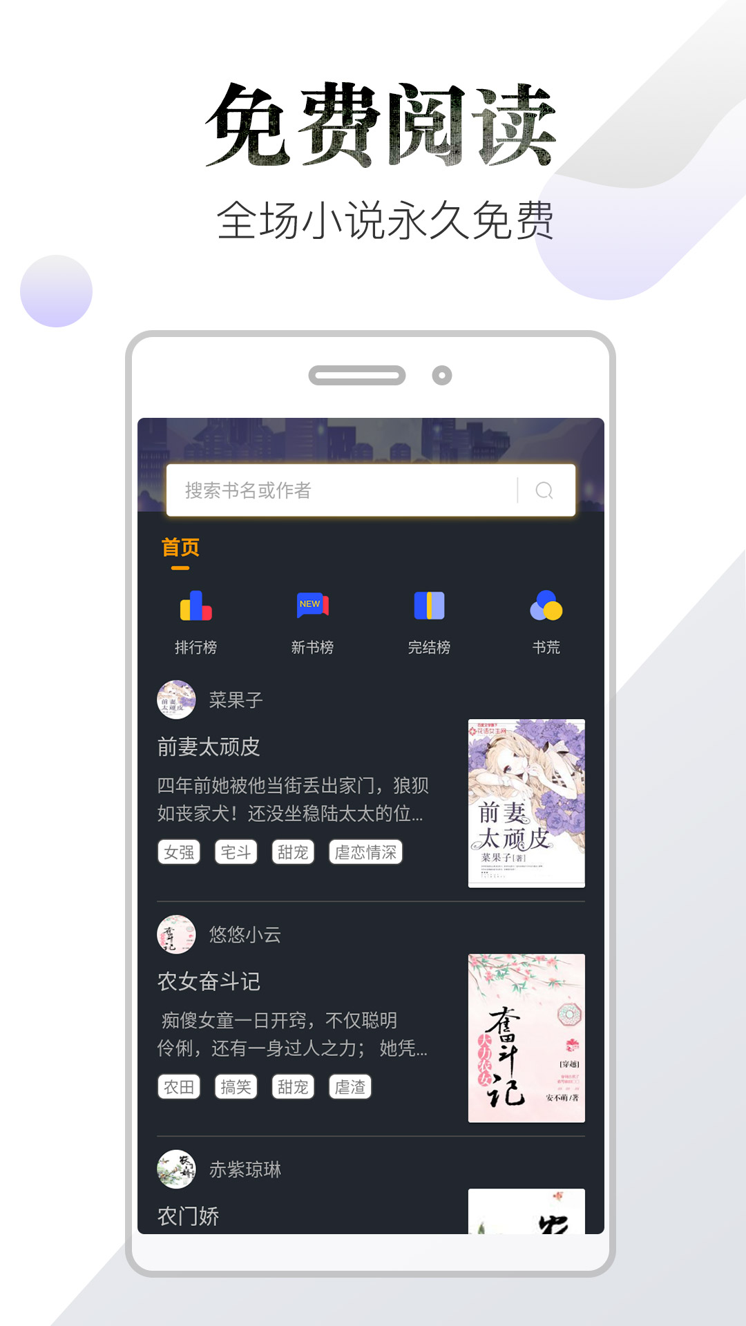 坏坏猫搜索安卓版下载v1.2.2