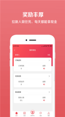 七格格优选安卓版下载v1.0.0