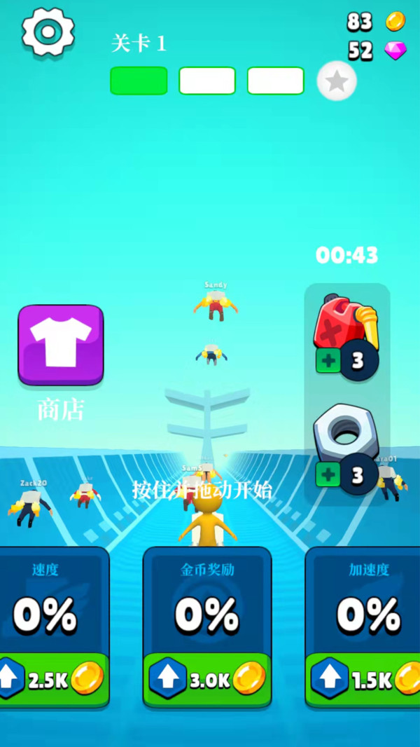 太空冲浪游戏安卓版下载v1.0.0
