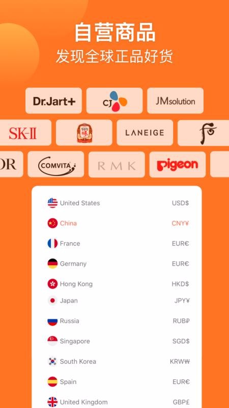 Gshopper手机apk安装包下载v3.6.5
