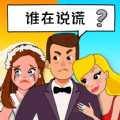 猜王之王安卓版下载v1.0