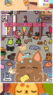 我的小奶狗安卓版下载v1.0