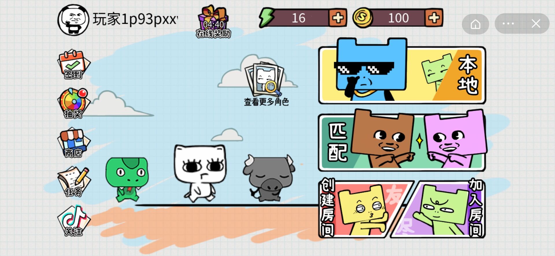 萌猫公园手机安装包apk下载v1.32.3