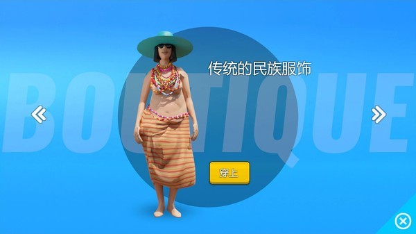 天堂岛幸存者最新版下载v1.1.1