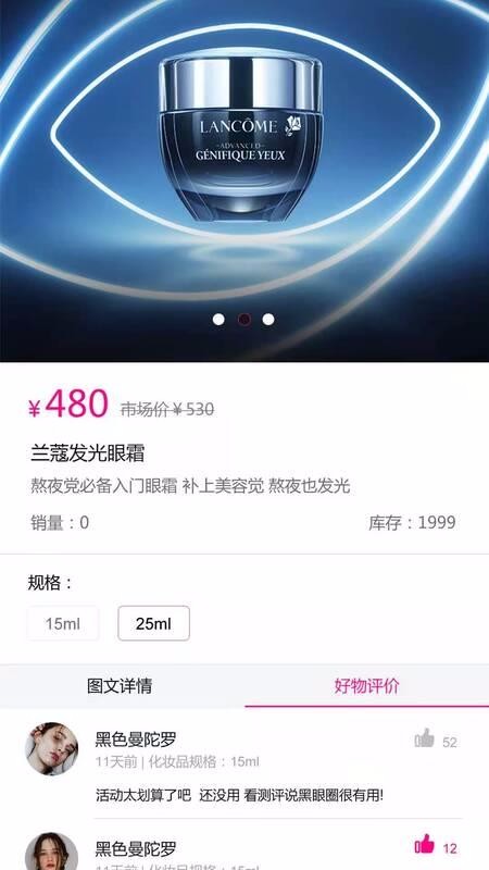 慧淘KE最新安卓免费下载v1.0.0
