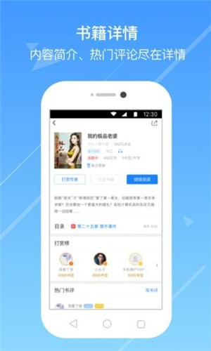 嘀嗒小说网手机在线免费阅读网址入口app下载v2.1.4