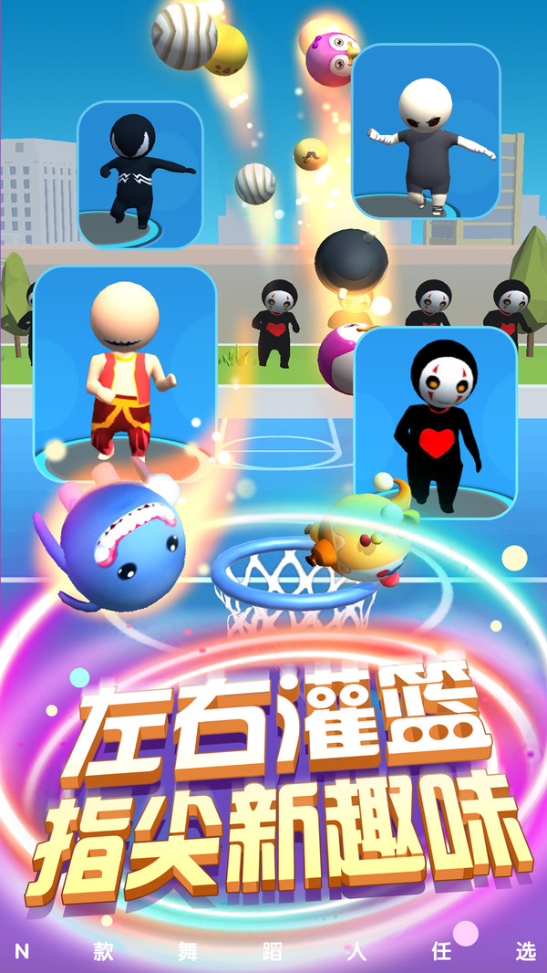魔头快跑最新版下载v1.0.0