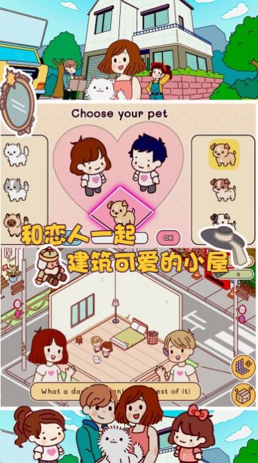 口袋小镇世界安卓版下载v1.1