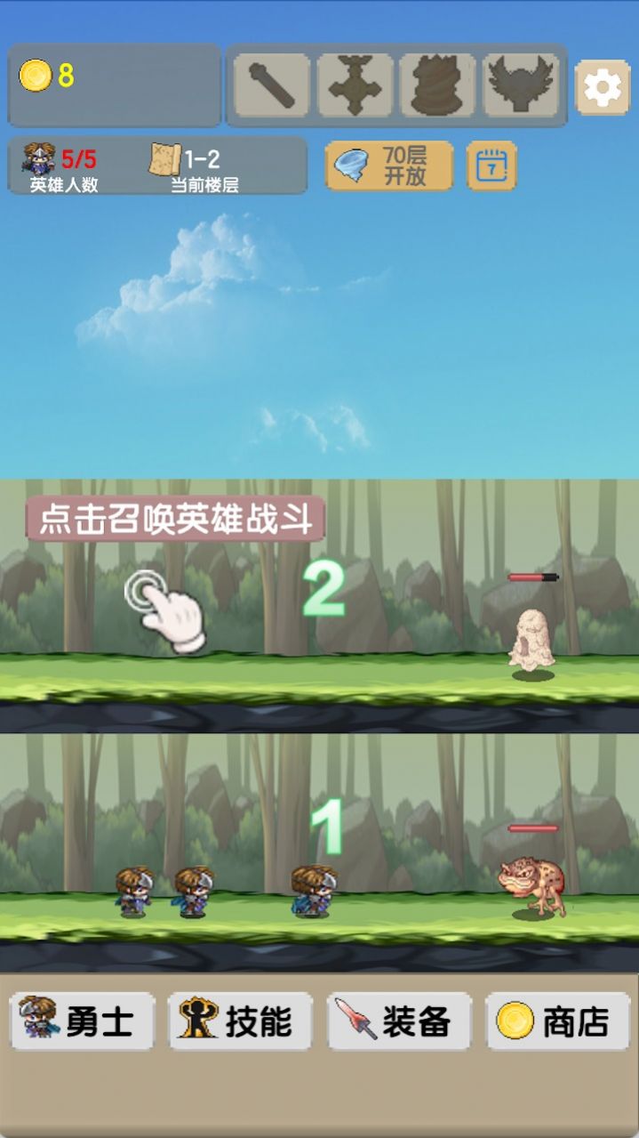 一起来爬塔安卓版下载v1.0.1