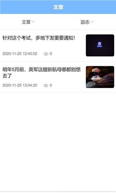 狂研笔记安卓最新版下载v1.0.3