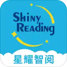 星耀智慧阅读安卓版下载v1.0.0