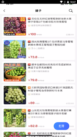 鼎丰荟安卓最新版下载v2.0.2