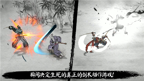浪人末代武士手机安装包apk下载地址v0.26.240.51323