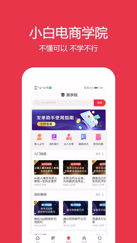 鹿鹿票券手机apk安装包下载v3.6.4
