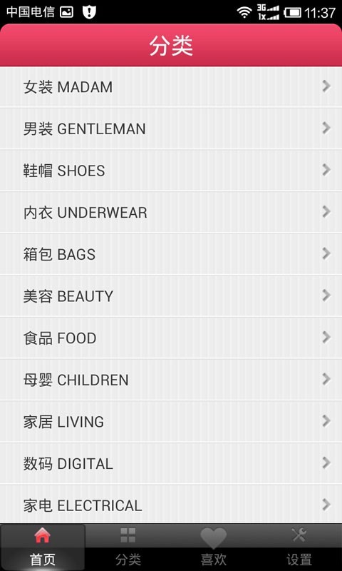 优品折扣最新安卓免费下载v2.6.12