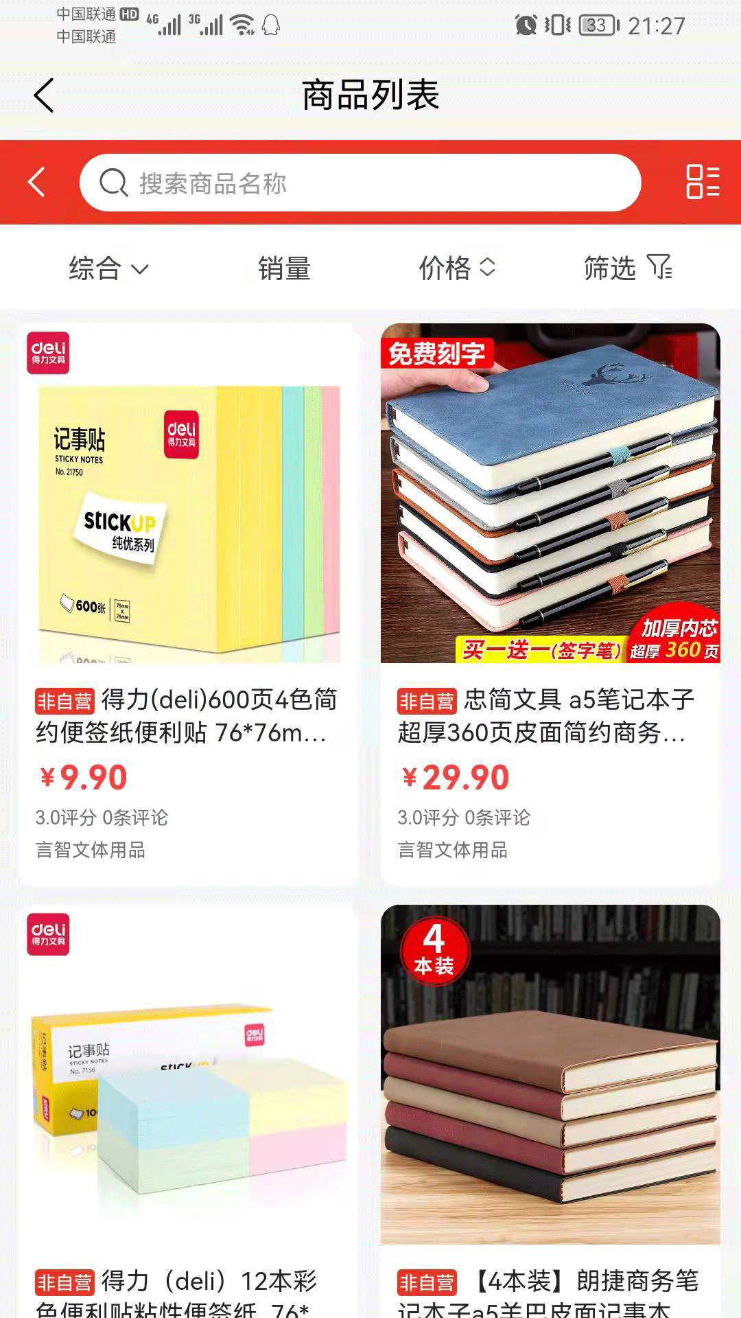 美互客安卓版下载v1.0.0