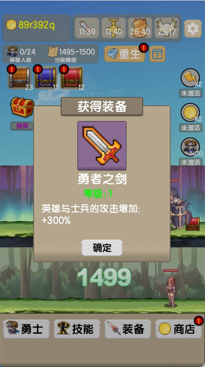 一起来爬塔安卓版下载v1.0.1