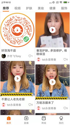淘不庭安卓最新版下载v1.0.15