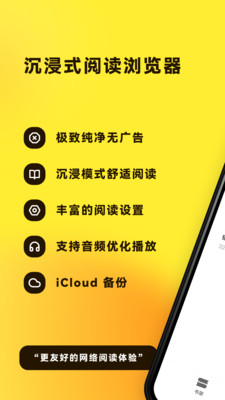 花火阅读书源导入链接在线观看手机下载v1.3.9