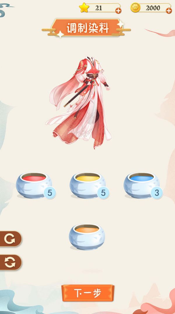 汉服大师安卓版下载v1.1.0