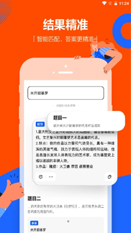 学小易安卓客户端最新版下载v1.0.2