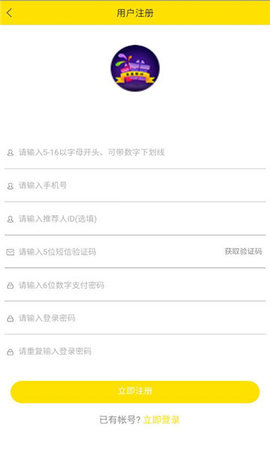 盲盒派对安卓最新版下载v1.10