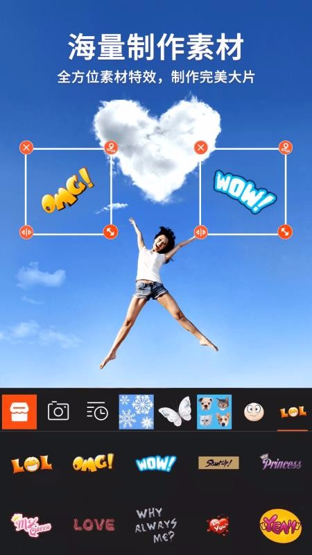 乐秀视频剪辑视频编辑最新安卓免费下载v9.0.9