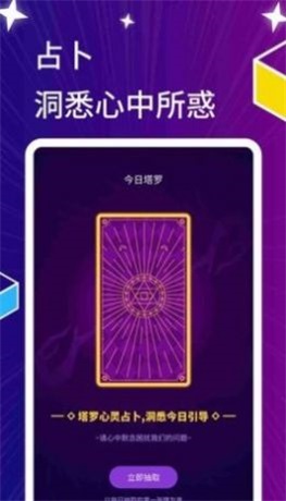 星萌小说安卓免费阅读最新版下载v1.0
