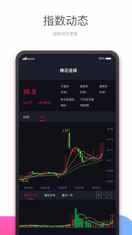 有纱手机apk安装包下载v1.9.0
