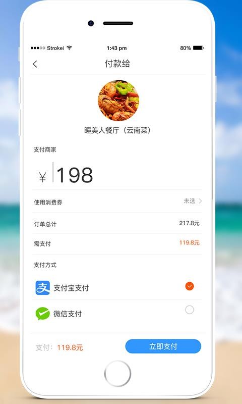 顿顿拍手机apk安装包下载v1.5.8