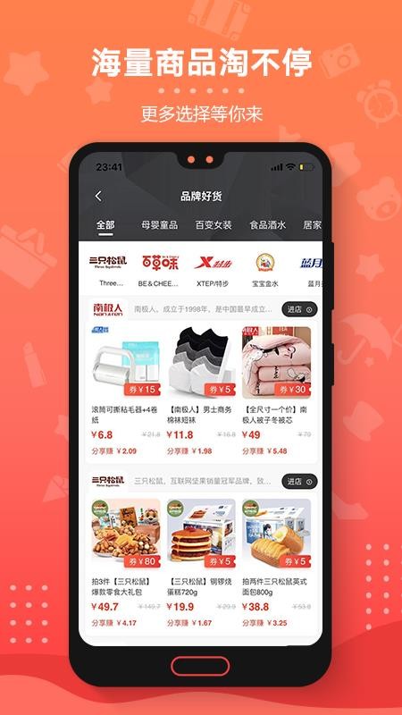 阿拉丁神盒手机apk安装包下载v2.3.87