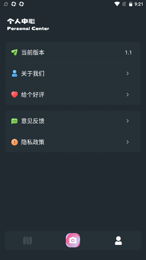 灵尚绿植宝安卓最新版下载v1.1