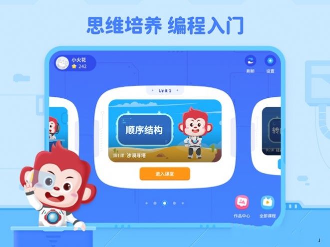 乐方糖创作安卓版下载v1.0.1