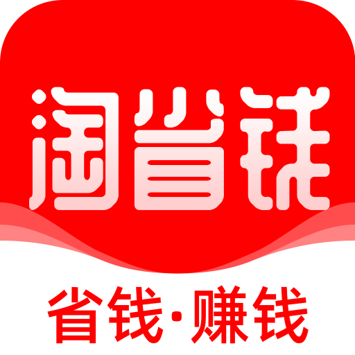 淘货省钱券最新版下载v1.5.310